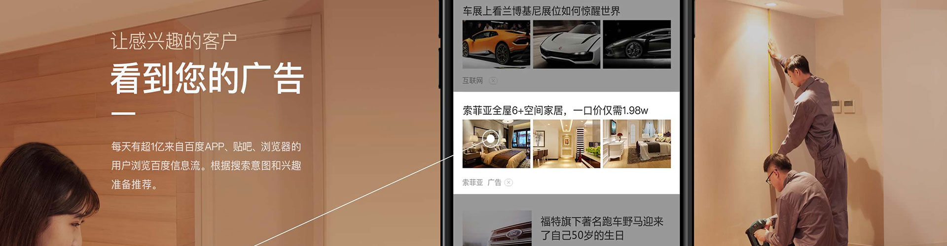 金阳信息流大师
